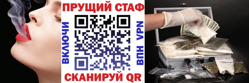 Купить наркотики Люберцы НБОМе  КОКАИН  МЕФ  Метамфетамин  Марихуана  АМФ 