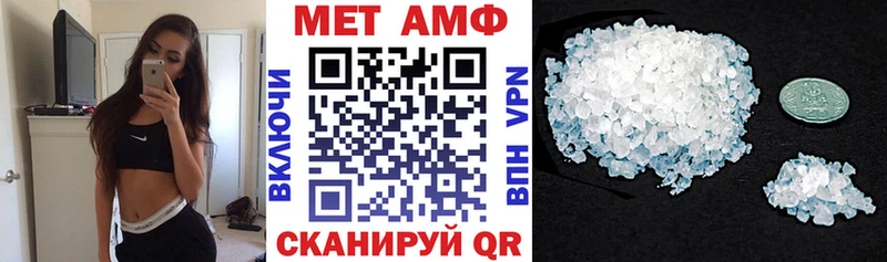 купить наркотики сайты  Люберцы  АМФ VHQ 