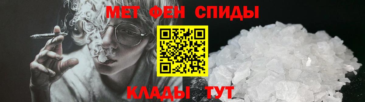 Амфетамин 98%  Вход с VPN  АМФЕТАМИН  Люберцы 