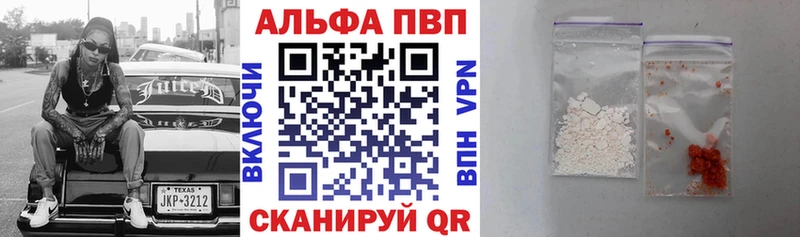А ПВП СК  Люберцы 
