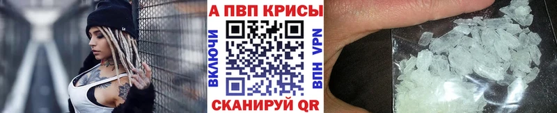 Alfa_PVP Соль Люберцы