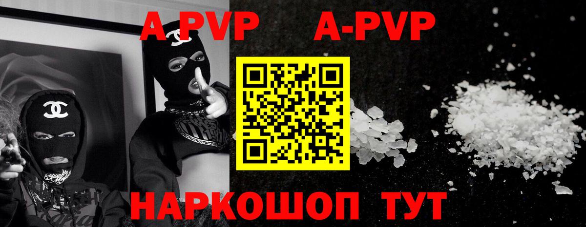 Alfa_PVP мука Люберцы