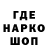 Героин гречка Stanvord As
