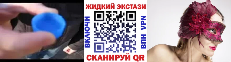 Бутират GHB  площадка наркотические препараты  OMG ссылка  Люберцы  магазин продажи наркотиков 