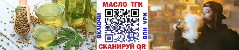 Cannafood марихуана Люберцы
