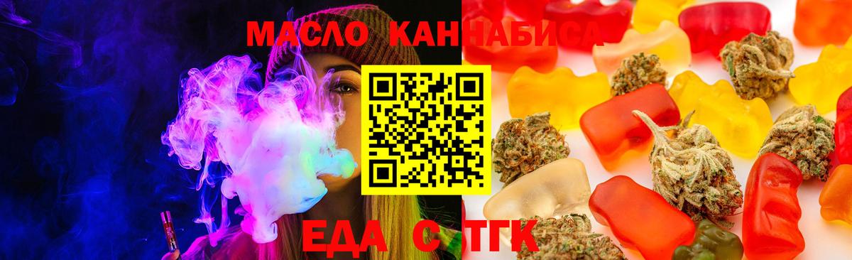 Canna-Cookies марихуана  Вход с VPN  Люберцы 