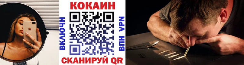 OMG как войти  дарнет шоп  Люберцы  КОКАИН VHQ 