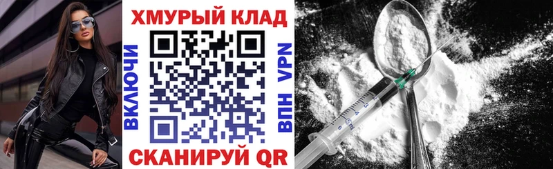 Героин Афган  Люберцы 