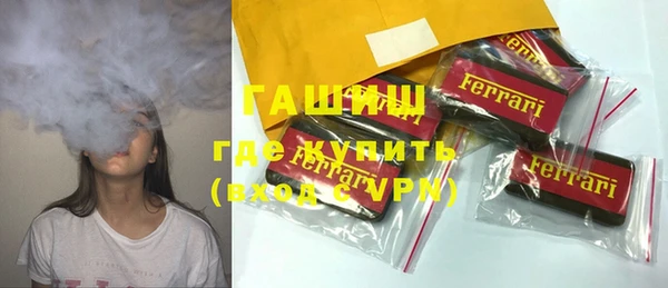 метамфетамин Алексин