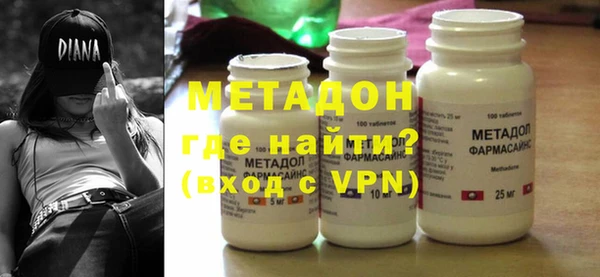 метамфетамин Алексин