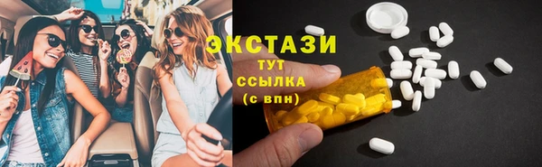 стаф Мегион