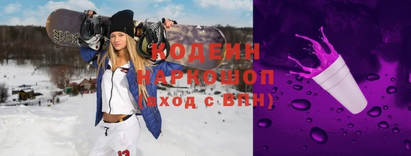 метамфетамин Алексин