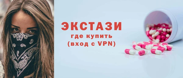 MDMA Premium VHQ Алексеевка