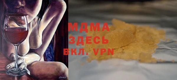 марки lsd Медногорск