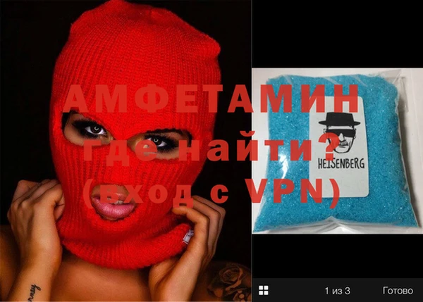 MDMA Premium VHQ Алексеевка