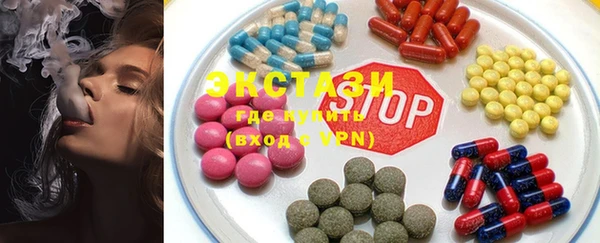 MDMA Premium VHQ Алексеевка