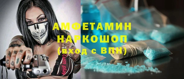 метамфетамин Алексин