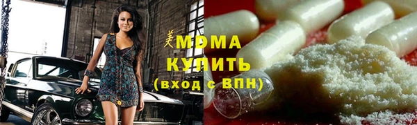 MDMA Premium VHQ Алексеевка