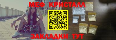 крисы Камышлов