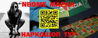 гидропоника Кандалакша