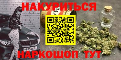 гашишное масло Канаш