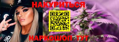 гашишное масло Канаш