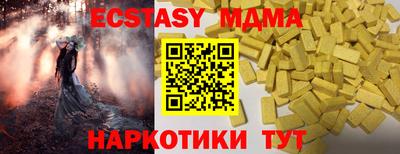 гашишное масло Канаш