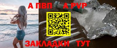 гашишное масло Канаш