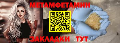 крисы Камышлов