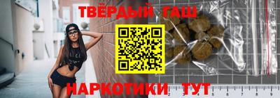 гашишное масло Канаш