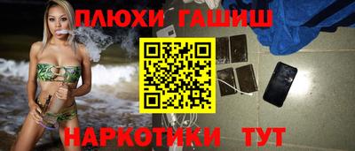 гашишное масло Канаш