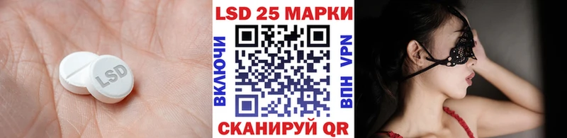 Лсд 25 экстази ecstasy  Люберцы 