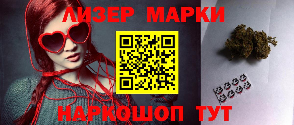 Люберцы  Лсд 25 экстази  Вход с VPN  LSD-25 экстази кислота  ЛСД экстази кислота 
