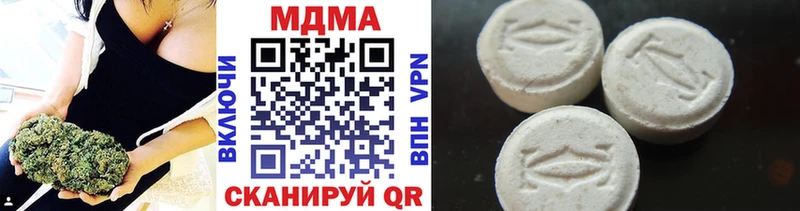 МДМА молли  Люберцы 