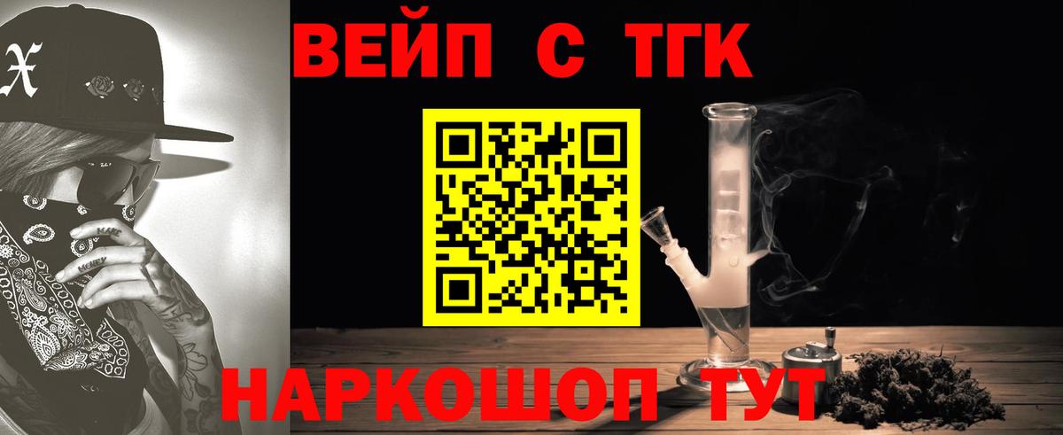 Альфа ПВП Люберцы