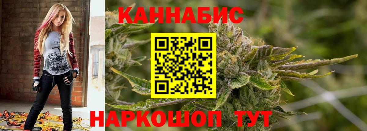 Марихуана LSD WEED  Вход с VPN  Канабис Bruce Banner  Люберцы 